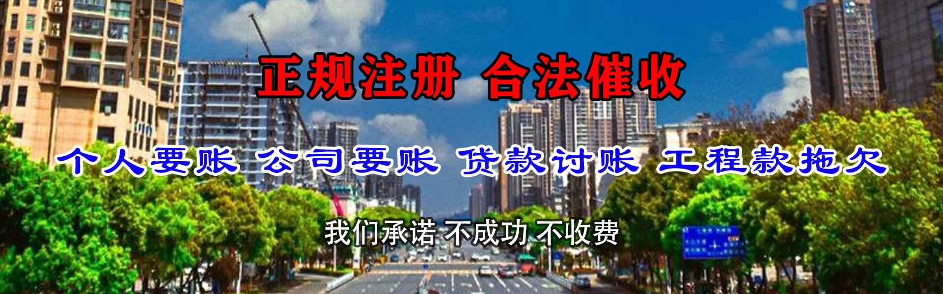 独山要帐公司